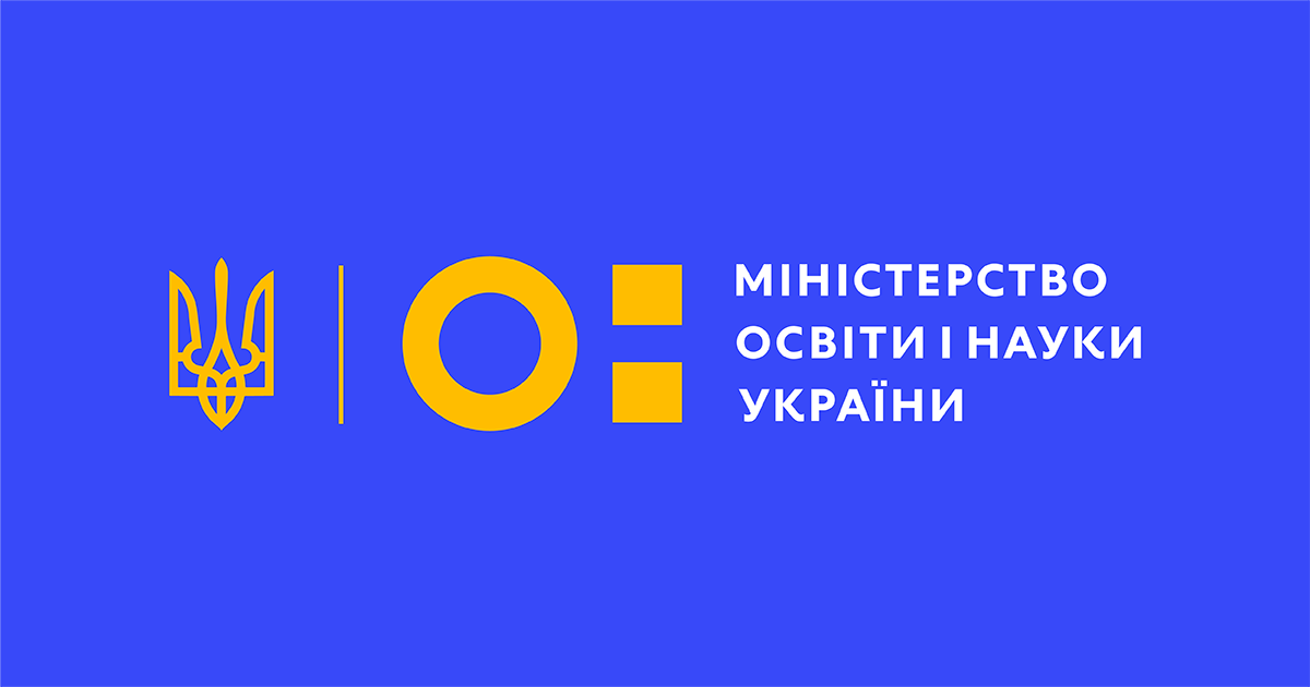 Реформа старшої школи в Україні: чи справді нові ліцеї повинні мати щонайменше 300 учнів